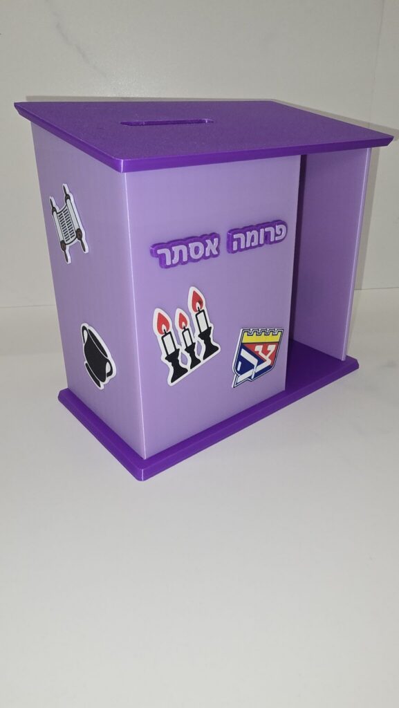 קופת צדקה קלאסית בצורת בית עם גג משופע